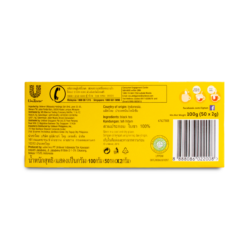 Load image into Gallery viewer, Lipton Yellow Label Tea Black Tea (2g x 50 Tea Bags)
